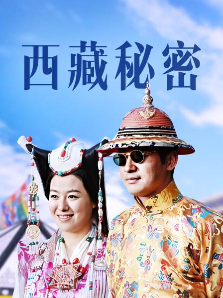 袁合荣 &#8211; 私房照+福利视频[364P+1V/295MB]